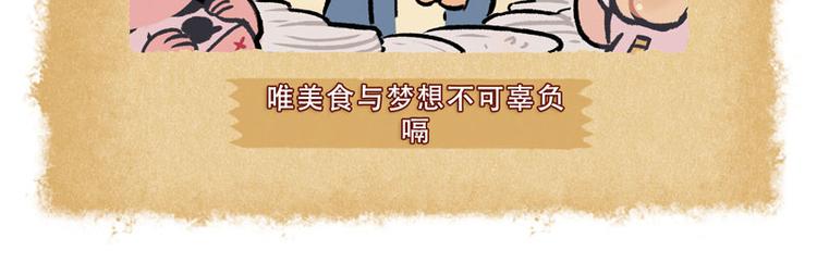 SC37-第74话