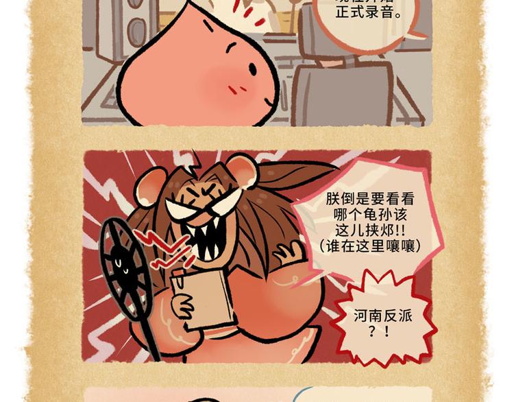 SC39-第78话