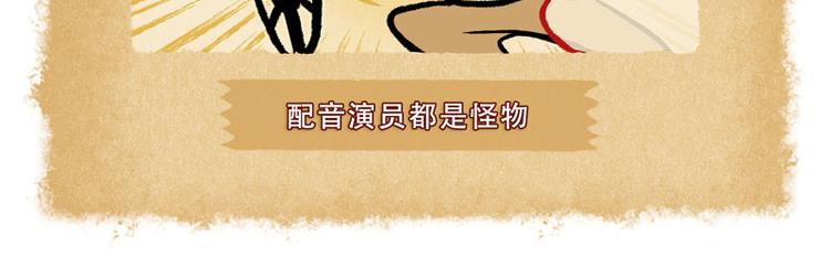 SC39-第78话