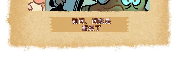 SC40-44-第80话