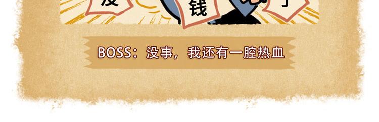 SC40-44-第80话