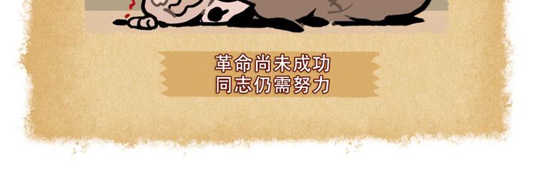 SC40-44-第80话