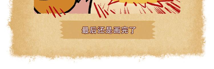 SC40-44-第80话