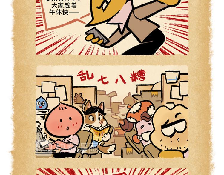 SC40-44-第80话
