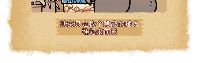 SC40-44-第80话