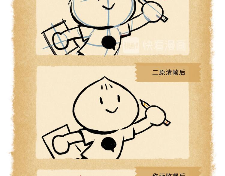 SC45-50-第82话