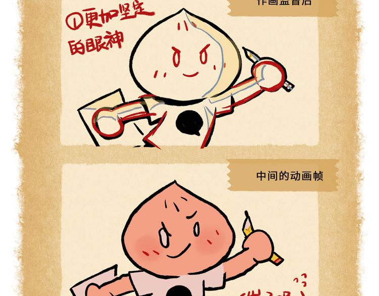 SC45-50-第82话