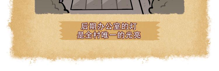 SC45-50-第82话