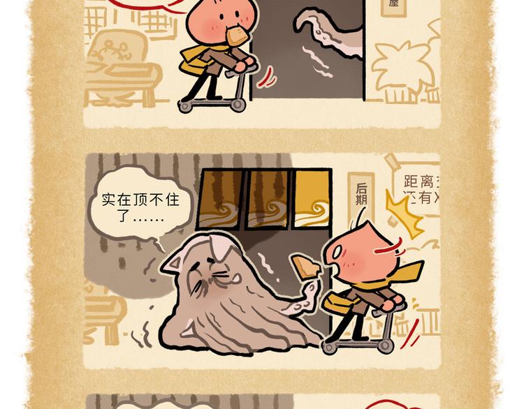 SC45-50-第82话
