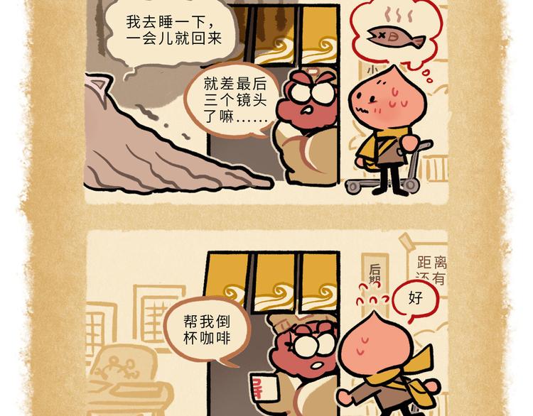SC45-50-第82话