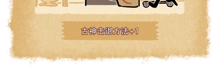 SC45-50-第82话