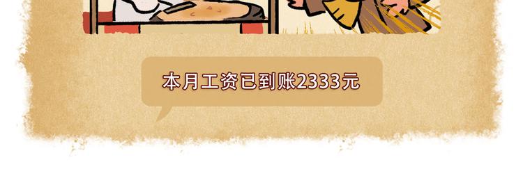 SC45-50-第82话