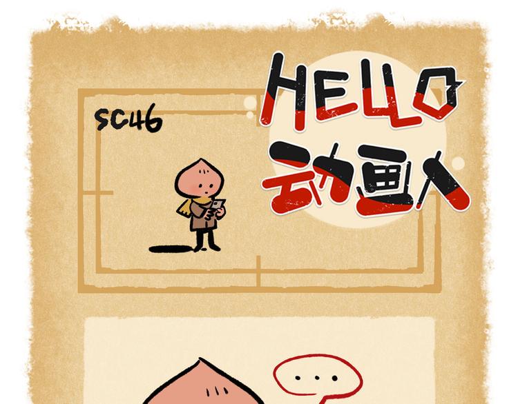 SC45-50-第82话