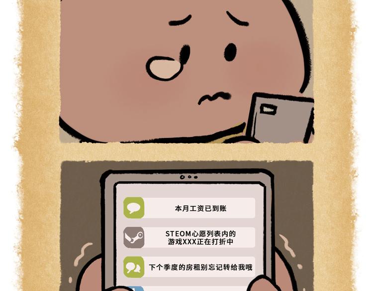 SC45-50-第82话