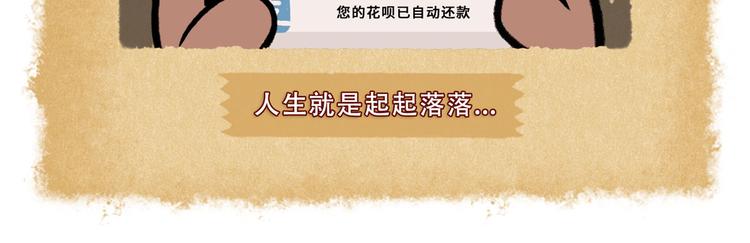 SC45-50-第82话