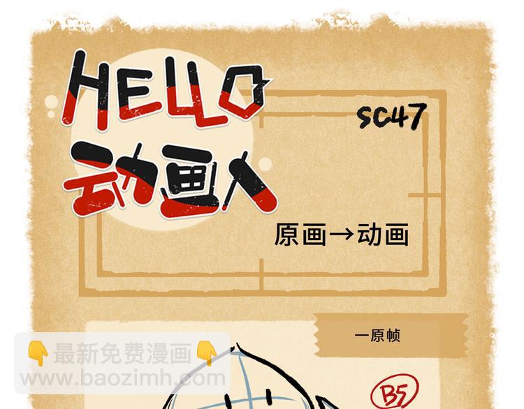 SC45-50-第82话