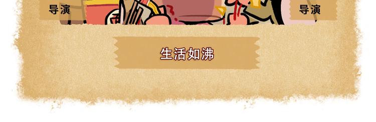 SC51-55-第84话