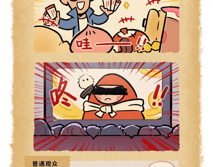 SC51-55-第84话