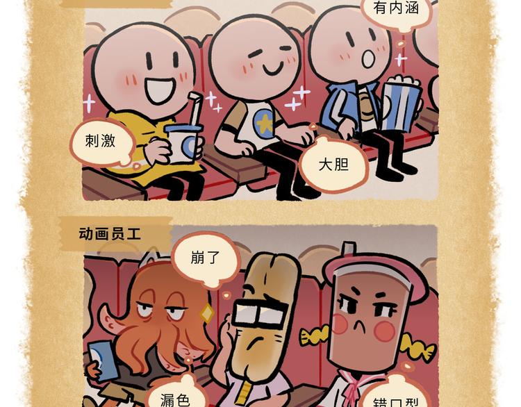 SC51-55-第84话