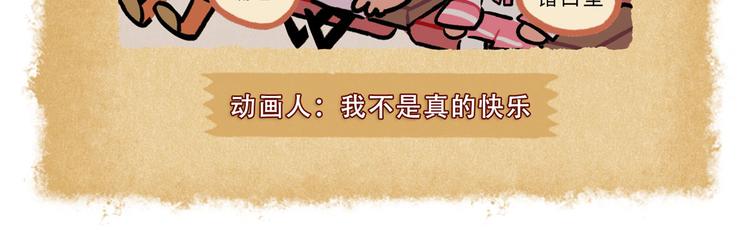 SC51-55-第84话