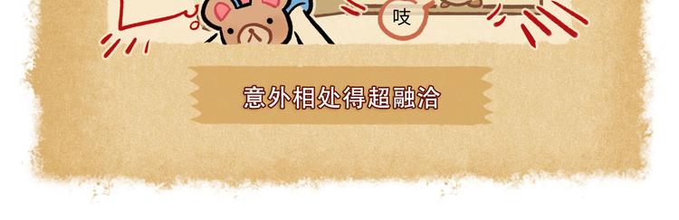 SC51-55-第84话