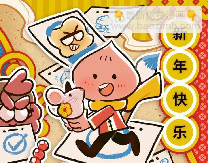 SC51-55-第84话