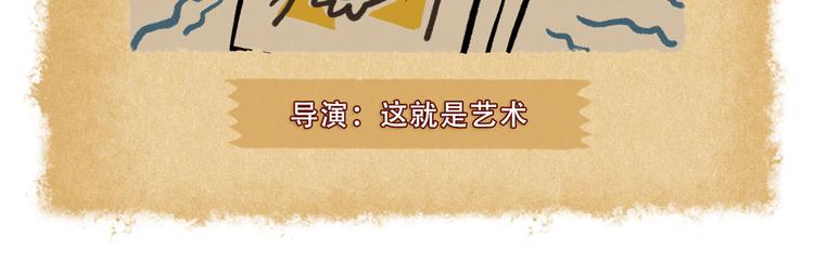 SC51-55-第84话