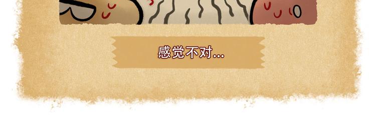 SC51-55-第84话