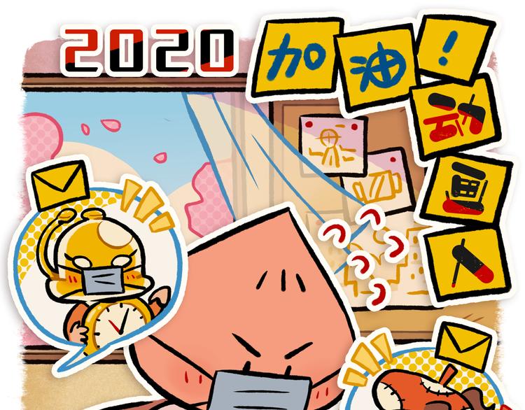 SC56-59-第86话