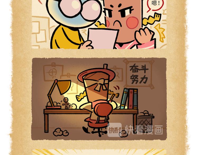 SC56-59-第86话