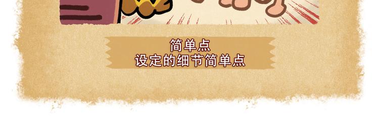SC56-59-第86话