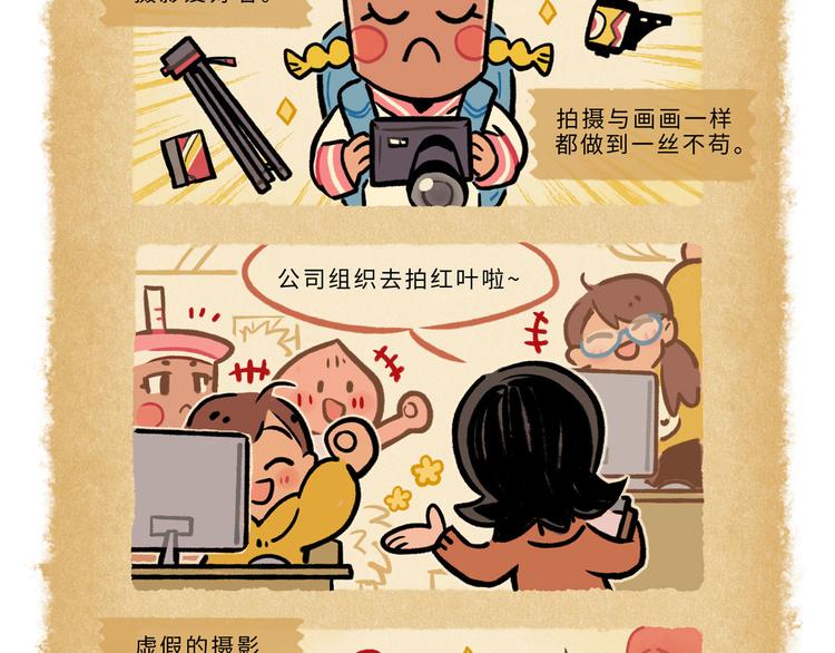 SC56-59-第86话