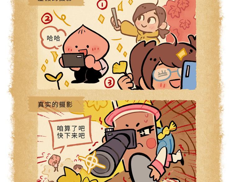 SC56-59-第86话