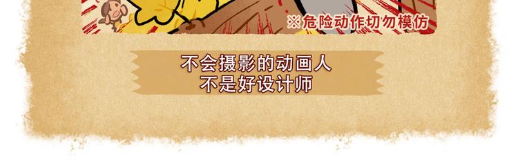 SC56-59-第86话