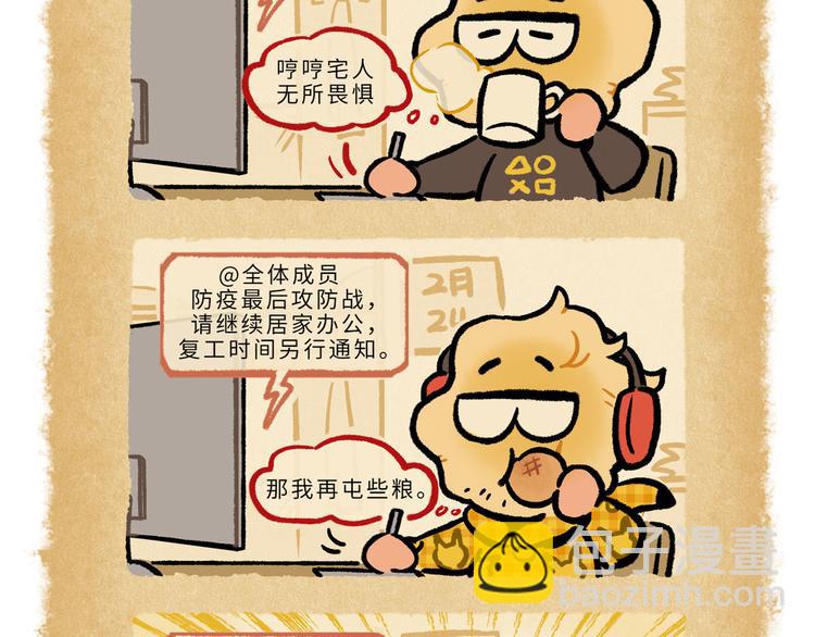 SC56-59-第86话
