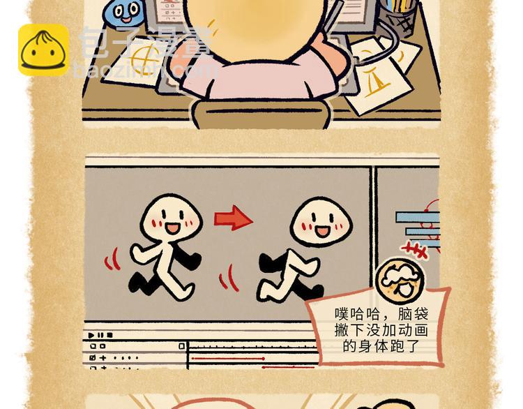 SC60-64-第88话