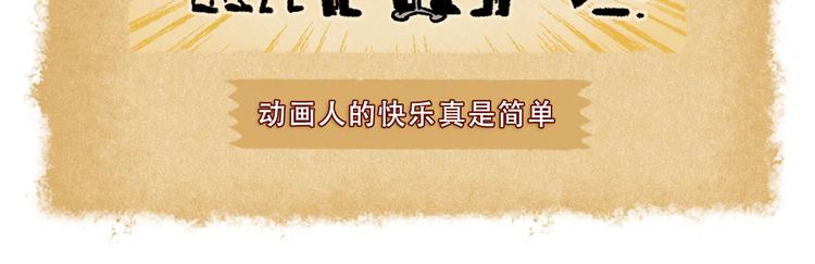 SC60-64-第88话