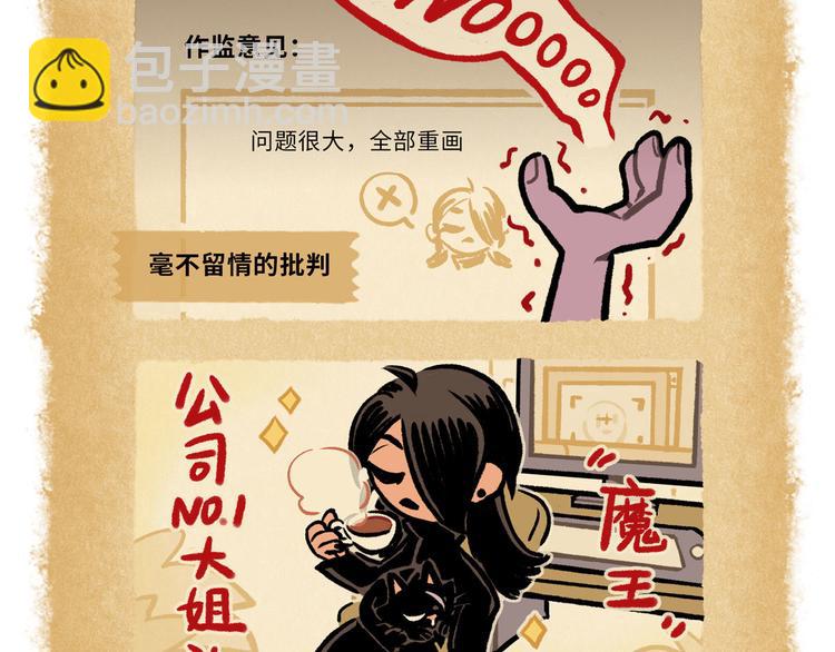 SC60-64-第88话