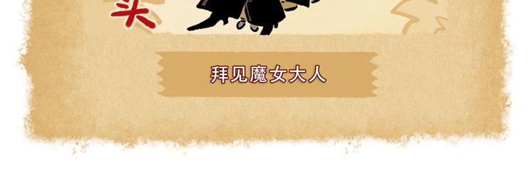 SC60-64-第88话