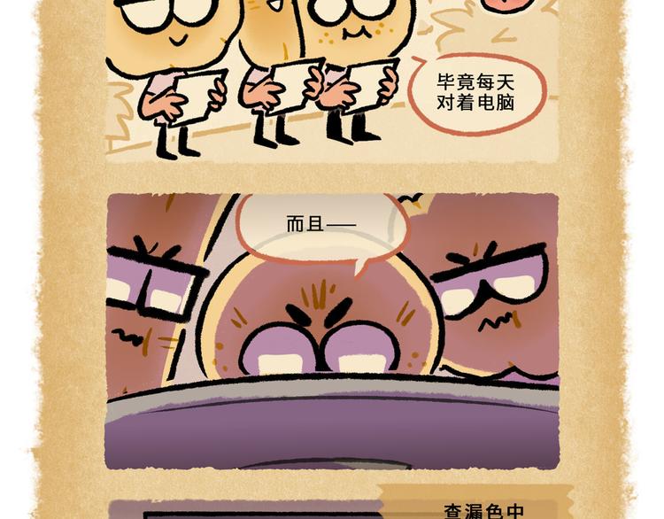 SC60-64-第88话