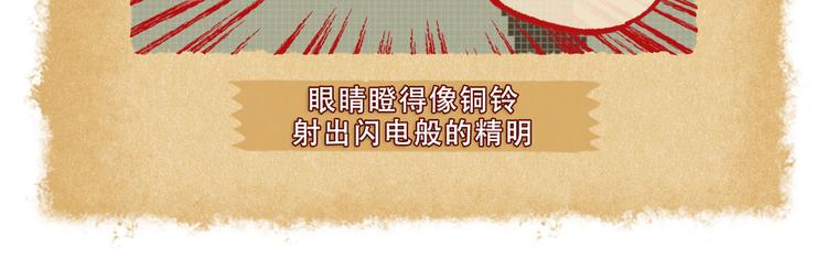 SC60-64-第88话