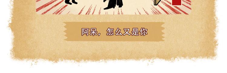 SC65-69-第90话
