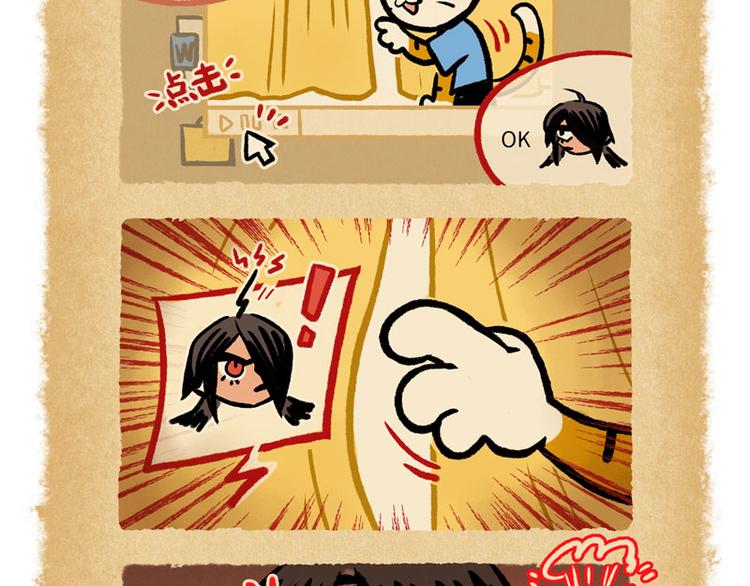 SC65-69-第90话