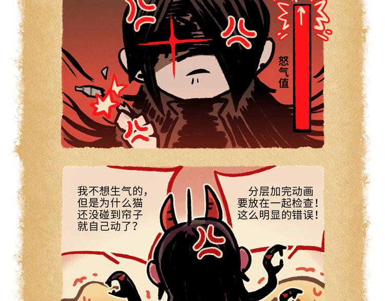 SC65-69-第90话
