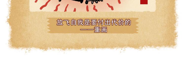 SC65-69-第90话