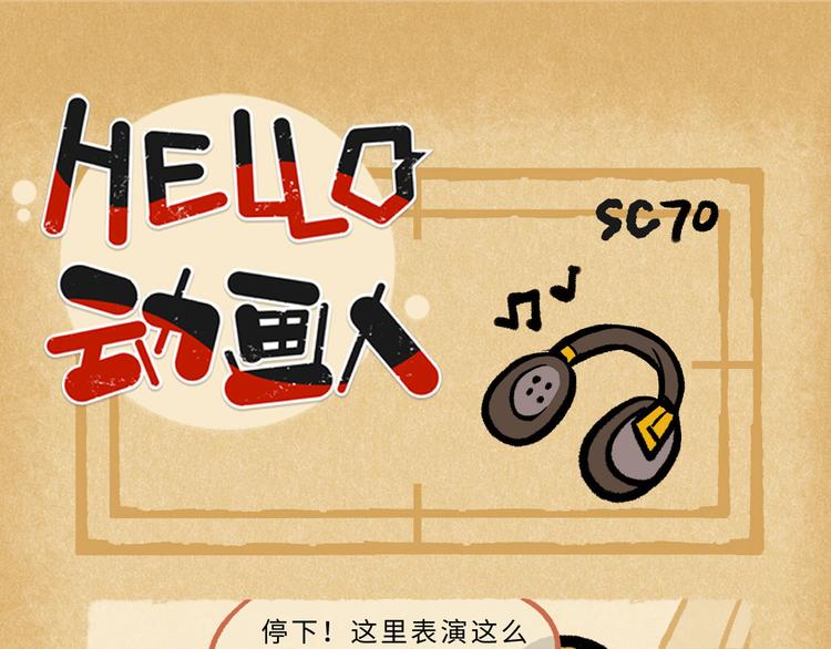 SC70-75-第92话