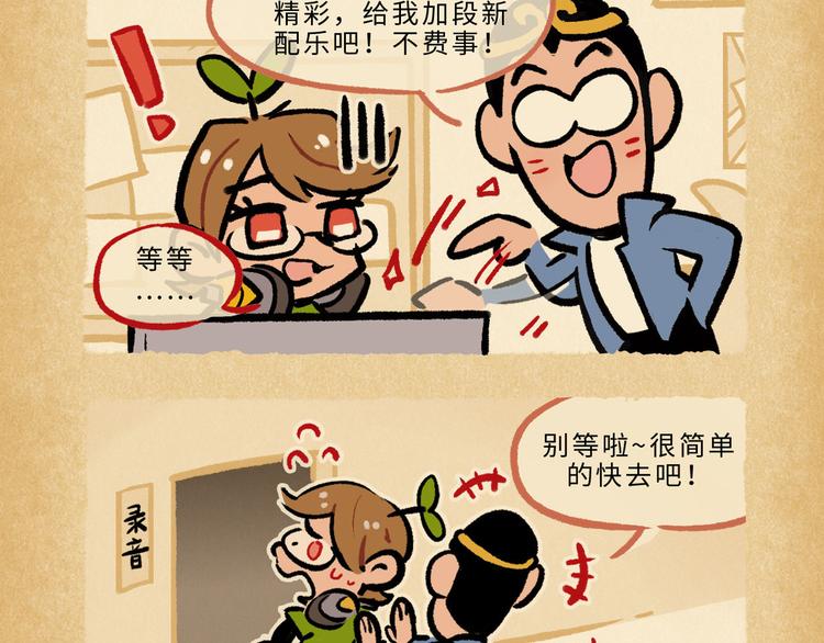 SC70-75-第92话