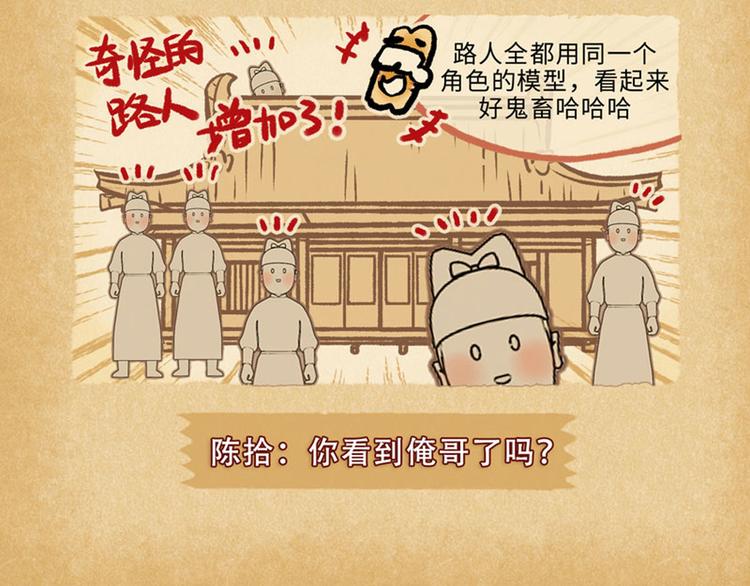 SC70-75-第92话