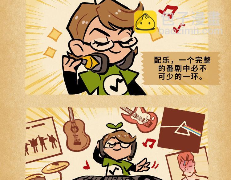 SC70-75-第92话