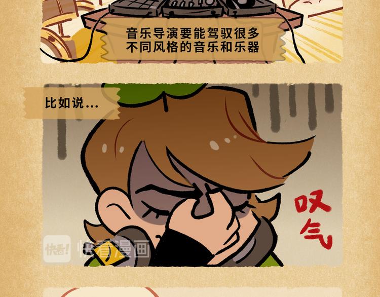 SC70-75-第92话